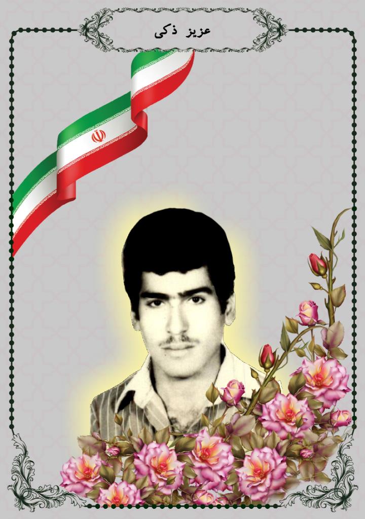فاقد تصویر
